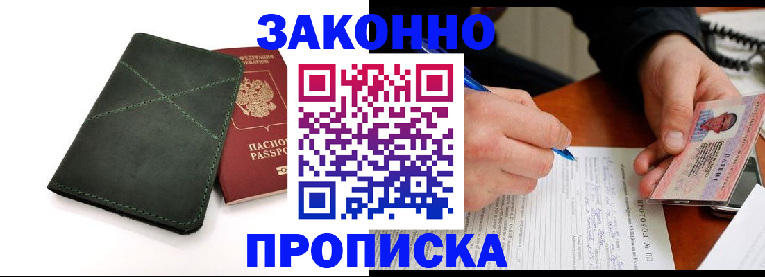 регистрация для школы в Волжском