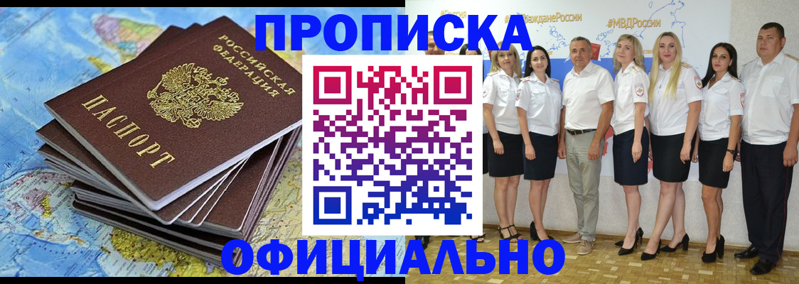 регистрация для школы в Волжском