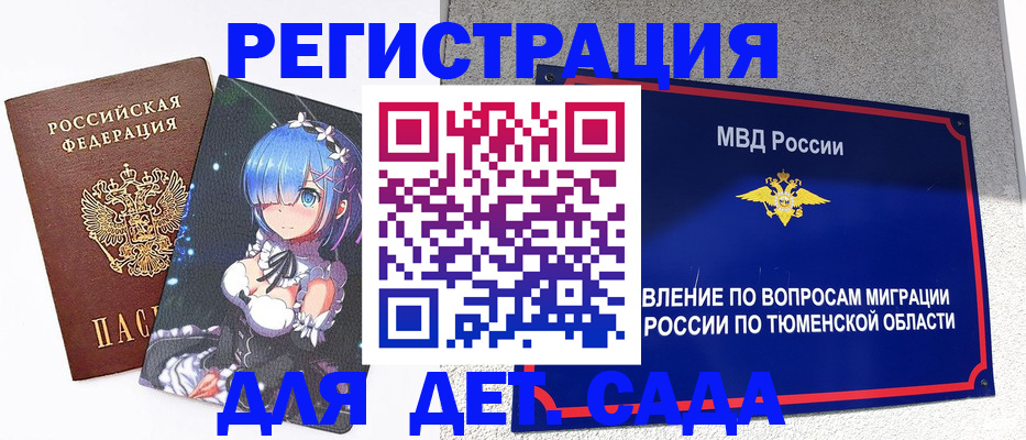 форма 3 в Волжском